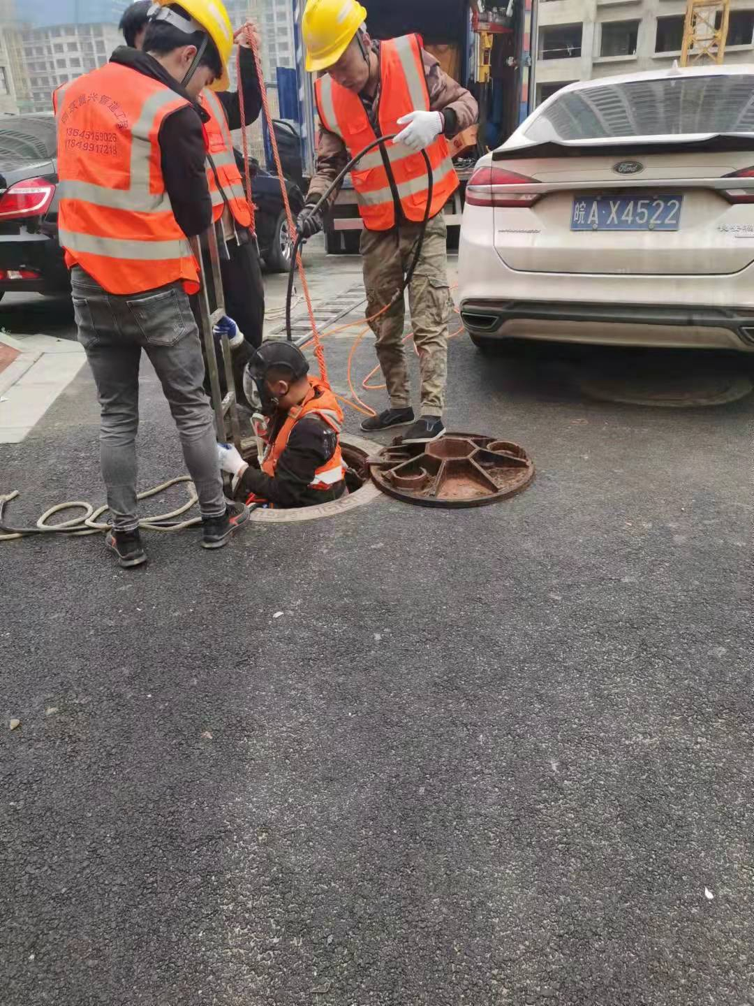 施工現場